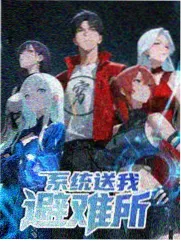 种地吧 第三季